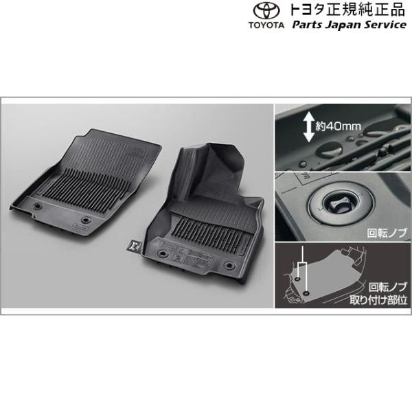 【大型便】250系ランドクルーザー スノー・レジャー用フロアマット(縁高タイプ)(運転席・助手席) トヨタ GDJ250W TRJ250W 250landcruiser250 TOYOTA