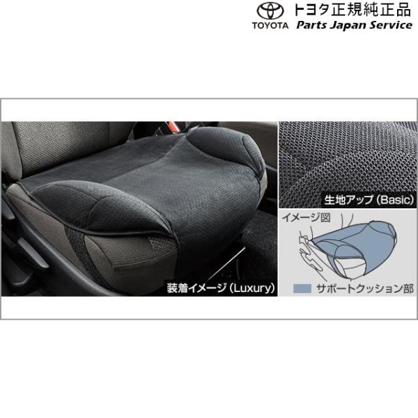 250系ランドクルーザー 安心ドライブサポートクッション(ベーシックタイプ) トヨタ GDJ250W TRJ250W 250landcruiser250 TOYOTA