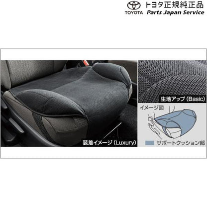 250系ランドクルーザー 安心ドライブサポートクッション(ベーシックタイプ) トヨタ GDJ250W TRJ250W 250landcruiser250 TOYOTA
