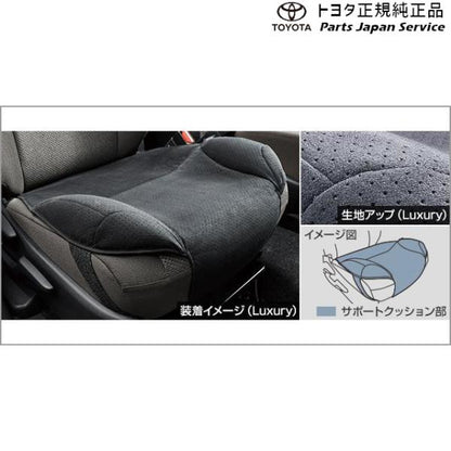 250系ランドクルーザー 安心ドライブサポートクッション(ラグジュアリータイプ) トヨタ GDJ250W TRJ250W 250landcruiser250 TOYOTA