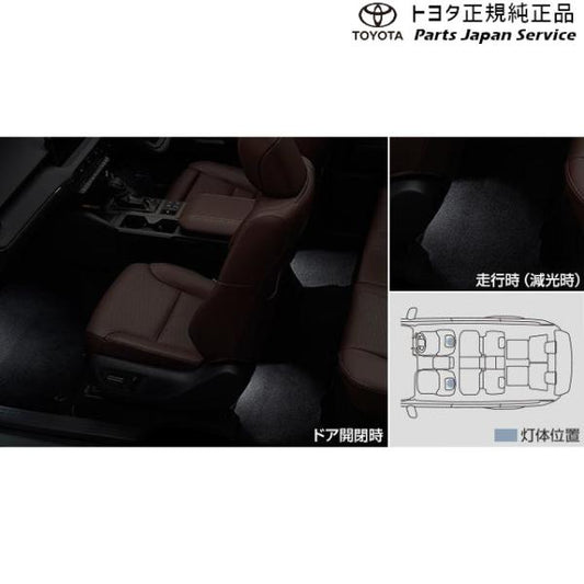 250系ランドクルーザー インテリアイルミネーション(ホワイト) トヨタ GDJ250W TRJ250W 250landcruiser250 TOYOTA