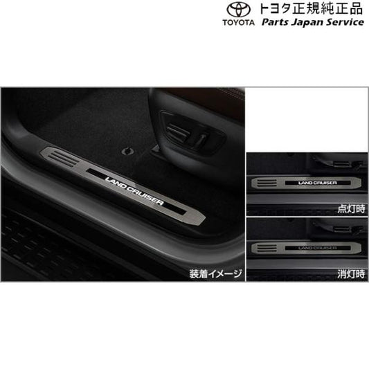 【大型便】250系ランドクルーザー スカッフイルミネーション(フロント2枚) トヨタ GDJ250W TRJ250W 250landcruiser250 TOYOTA
