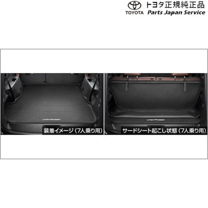 【大型便】250系ランドクルーザー ラゲージソフトトレイ(3列シート用) トヨタ GDJ250W TRJ250W 250landcruiser250 TOYOTA