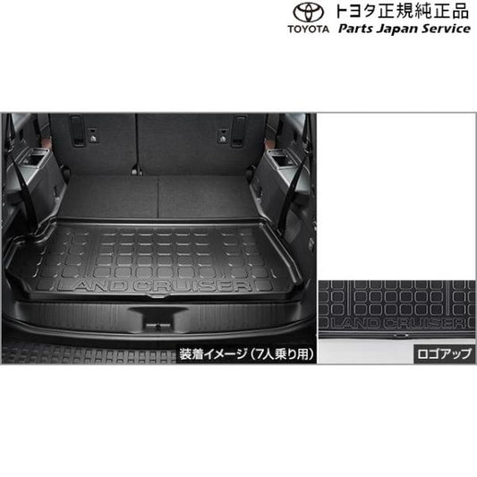 【大型便】250系ランドクルーザー ラゲージトレイ(3列用) トヨタ GDJ250W TRJ250W 250landcruiser250 TOYOTA