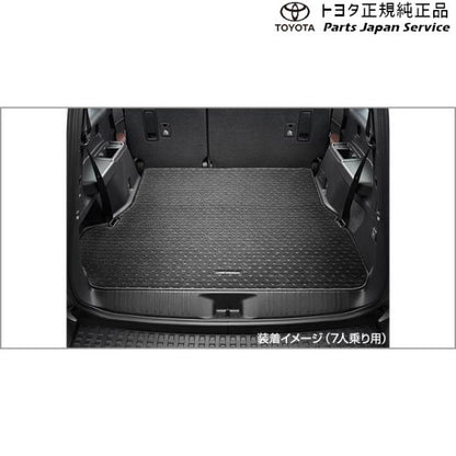 250系ランドクルーザー ラゲージマット(3列用) トヨタ GDJ250W TRJ250W 250landcruiser250 TOYOTA