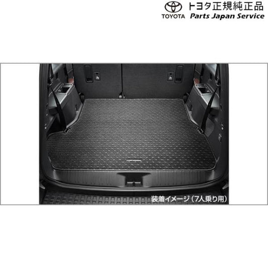 250系ランドクルーザー ラゲージマット(3列用) トヨタ GDJ250W TRJ250W 250landcruiser250 TOYOTA