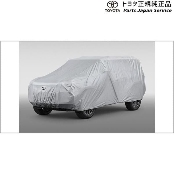 【大型便】250系ランドクルーザー カーカバー(防炎タイプ) トヨタ GDJ250W TRJ250W 250landcruiser250 TOYOTA