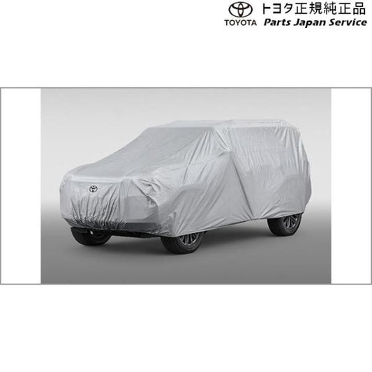 【大型便】250系ランドクルーザー カーカバー(防炎タイプ) トヨタ GDJ250W TRJ250W 250landcruiser250 TOYOTA