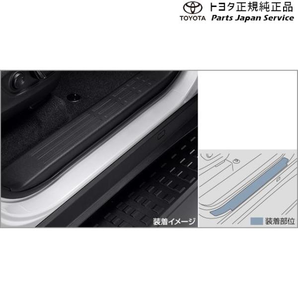 250系ランドクルーザー プロテクションフィルム(ロッカー) トヨタ GDJ250W TRJ250W 250landcruiser250 TOYOTA