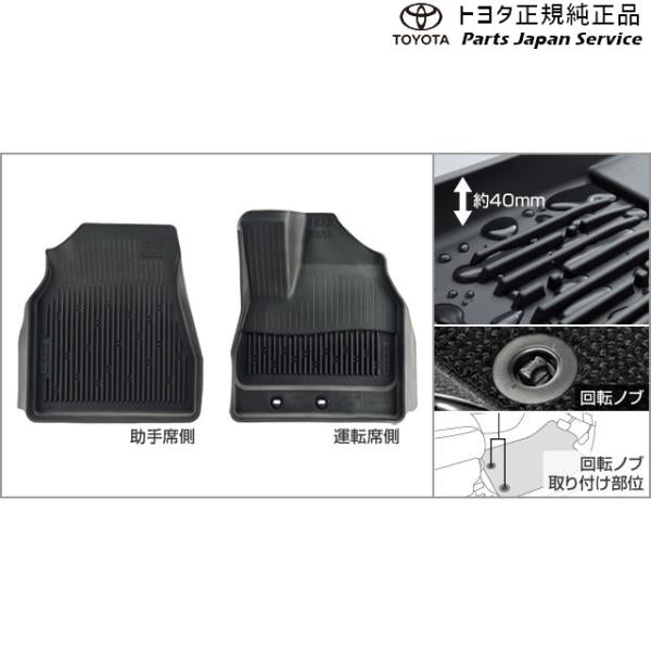 80系ノア スノー・レジャー用フロアマット(縁高タイプ)(運転席・助手席) トヨタ ZWR80W ZWR80G ZRR80W ZRR85W ZRR80G ZRR85G 80NOAH TOYOTA