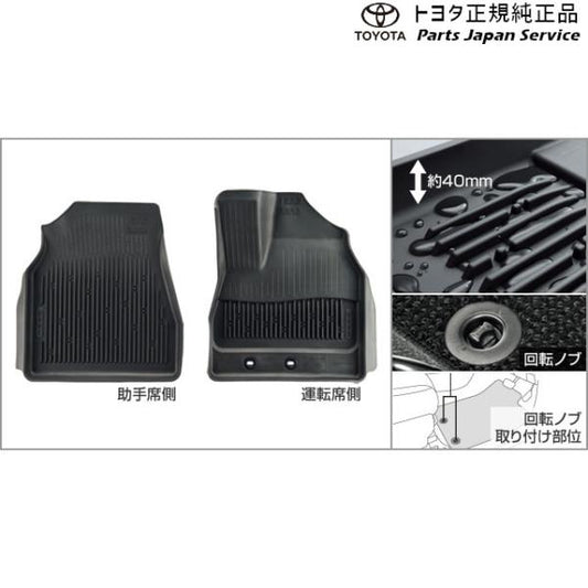 80系ノア スノー・レジャー用フロアマット(縁高タイプ)(運転席・助手席) トヨタ ZWR80W ZWR80G ZRR80W ZRR85W ZRR80G ZRR85G 80NOAH TOYOTA