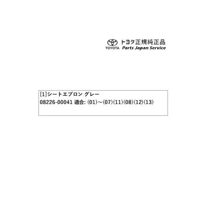 80系ノア シートエプロン トヨタ ZWR80W ZWR80G ZRR80W ZRR85W ZRR80G ZRR85G 80NOAH TOYOTA