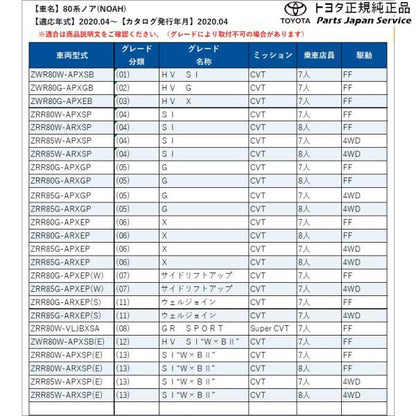80系ノア センタークラスター(黒木目調) トヨタ ZWR80W ZWR80G ZRR80W ZRR85W ZRR80G ZRR85G 80NOAH TOYOTA