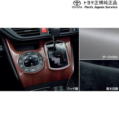 80系ノア センタークラスター(黒木目調) トヨタ ZWR80W ZWR80G ZRR80W ZRR85W ZRR80G ZRR85G 80NOAH TOYOTA