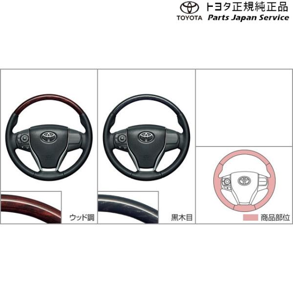 80系ノア ウッド調ステアリング トヨタ ZWR80W ZWR80G ZRR80W ZRR85W ZRR80G ZRR85G 80NOAH TOYOTA