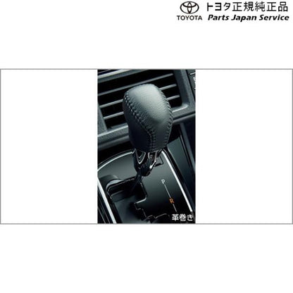 80系ノア シフトノブ(革巻き) トヨタ ZWR80W ZWR80G ZRR80W ZRR85W ZRR80G ZRR85G 80NOAH TOYOTA