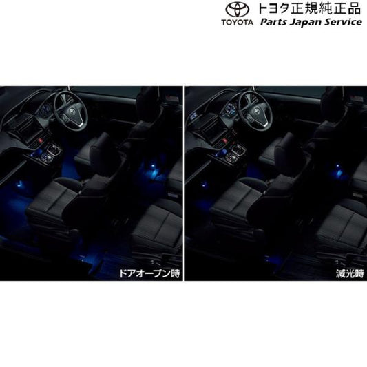 80系ノア インテリアイルミネーション(2モードタイプ・5灯) トヨタ ZWR80W ZWR80G ZRR80W ZRR85W ZRR80G ZRR85G 80NOAH TOYOTA
