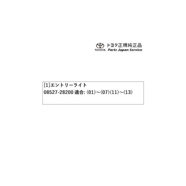 80系ノア エントリーライト トヨタ ZWR80W ZWR80G ZRR80W ZRR85W ZRR80G ZRR85G 80NOAH TOYOTA