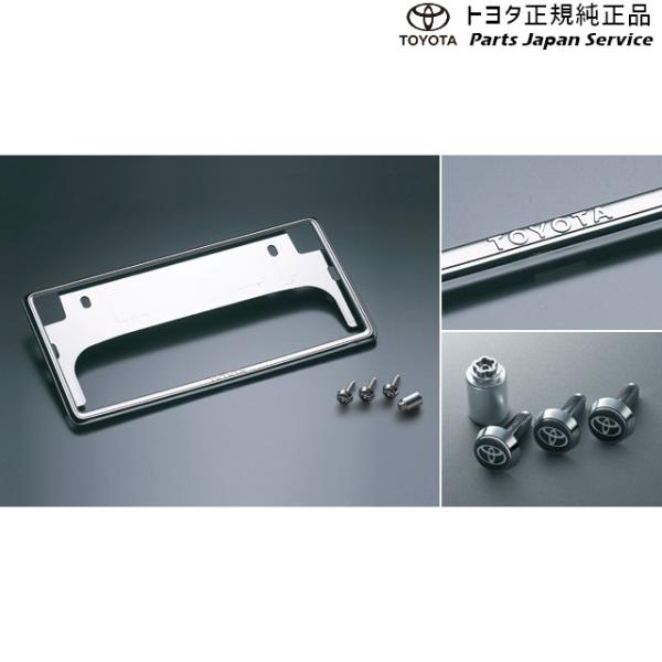 80系ノア 盗難防止機能付ナンバーフレームセット(デラックス) トヨタ ZWR80W ZWR80G ZRR80W ZRR85W ZRR80G ZRR85G 80NOAH TOYOTA