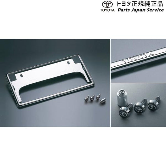 80系ノア 盗難防止機能付ナンバーフレームセット(デラックス) トヨタ ZWR80W ZWR80G ZRR80W ZRR85W ZRR80G ZRR85G 80NOAH TOYOTA