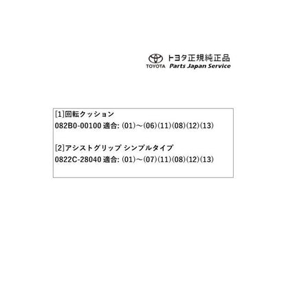 80系ノア 安心ドライブパッケージ トヨタ ZWR80W ZWR80G ZRR80W ZRR85W ZRR80G ZRR85G 80NOAH TOYOTA