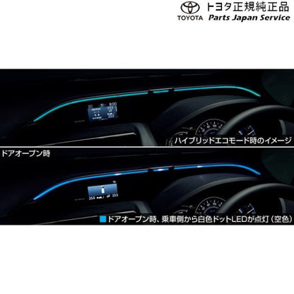 80系ノア ドライブサポートイルミネーション トヨタ ZWR80W ZWR80G ZRR80W ZRR85W ZRR80G ZRR85G 80NOAH TOYOTA