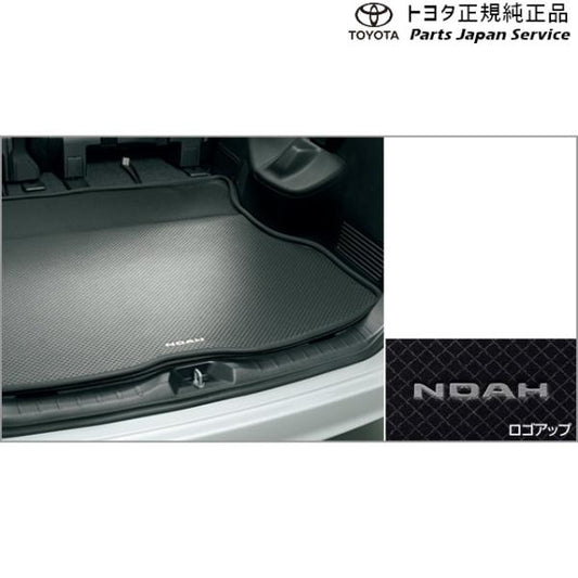 80系ノア ラゲージソフトトレイ トヨタ ZWR80W ZWR80G ZRR80W ZRR85W ZRR80G ZRR85G 80NOAH TOYOTA