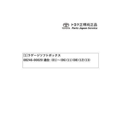 80系ノア ラゲージソフトボックス トヨタ ZWR80W ZWR80G ZRR80W ZRR85W ZRR80G ZRR85G 80NOAH TOYOTA
