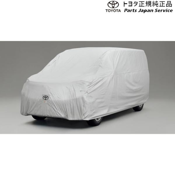 80系ノア カーカバー(防炎タイプ) トヨタ ZWR80W ZWR80G ZRR80W ZRR85W ZRR80G ZRR85G 80NOAH TOYOTA