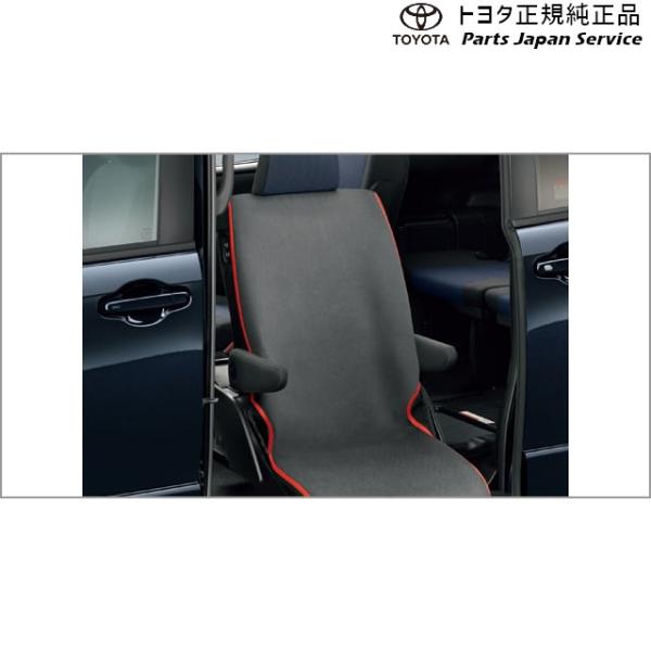 80系ノア シートエプロン(吸水タイプ) トヨタ ZWR80W ZWR80G ZRR80W ZRR85W ZRR80G ZRR85G 80NOAH TOYOTA