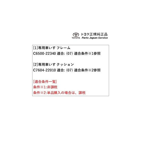 【大型便】80系ノア 専用車いす自操式セット トヨタ ZWR80W ZWR80G ZRR80W ZRR85W ZRR80G ZRR85G 80NOAH TOYOTA
