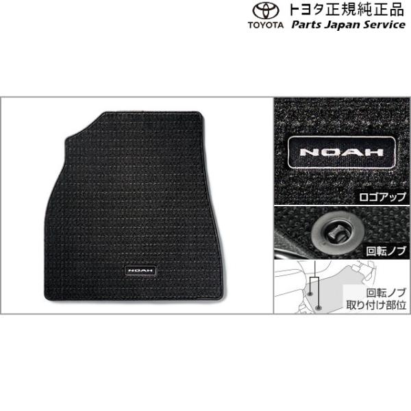 90系ノア フロアマット(デラックスタイプ) トヨタ ZWR90W ZWR95W MZRA90W MZRA95W ZWR92W MZRA92W MZRA97W 90noah TOYOTA