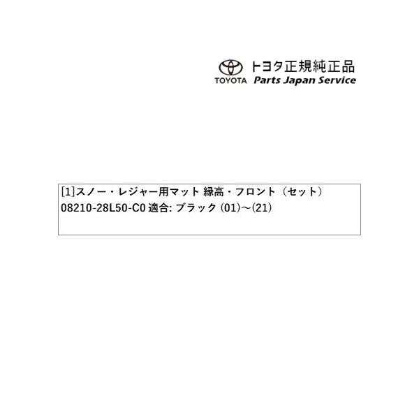 90系ノア スノー・レジャー用フロアマット(縁高タイプ)(運転席・助手席) トヨタ ZWR90W ZWR95W MZRA90W MZRA95W ZWR92W MZRA92W MZRA97W 90noah TOYOTA