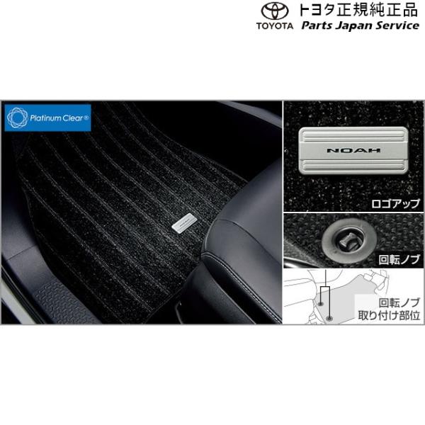 90系ノア フロアマット(ラグジュアリータイプ) トヨタ ZWR90W ZWR95W MZRA90W MZRA95W ZWR92W MZRA92W MZRA97W 90noah TOYOTA