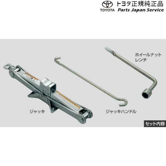 90系ノア ジャッキ&レンチ トヨタ ZWR90W ZWR95W MZRA90W MZRA95W ZWR92W MZRA92W MZRA97W 90noah TOYOTA