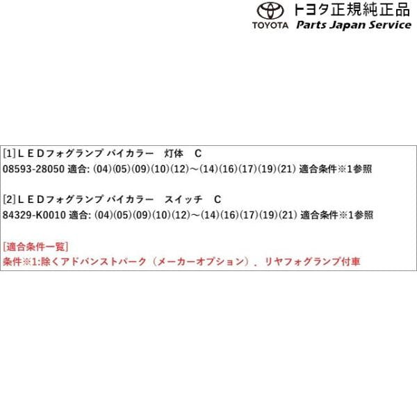 90系ノア バイカラーLEDフォグランプ(切り替え式)(設定6) トヨタ ZWR90W ZWR95W MZRA90W MZRA95W ZWR92W MZRA92W MZRA97W 90noah TOYOTA