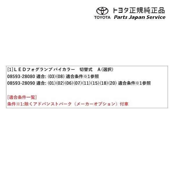 90系ノア バイカラーLEDフォグランプ(切り替え式)(設定2) トヨタ ZWR90W ZWR95W MZRA90W MZRA95W ZWR92W MZRA92W MZRA97W 90noah TOYOTA