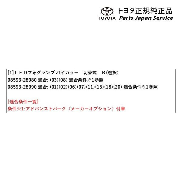 90系ノア バイカラーLEDフォグランプ(切り替え式)(設定1) トヨタ ZWR90W ZWR95W MZRA90W MZRA95W ZWR92W MZRA92W MZRA97W 90noah TOYOTA