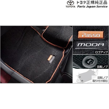 700系パッソ 専用フロアマット トヨタ M700A M710A 700passo TOYOTA