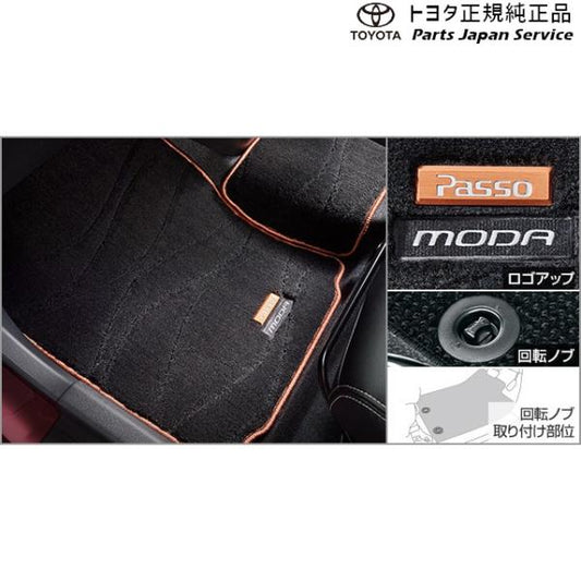 700系パッソ 専用フロアマット トヨタ M700A M710A 700passo TOYOTA