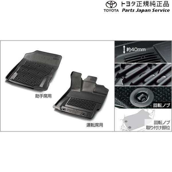 700系パッソ スノー・レジャー用フロアマット(縁高タイプ)(運転席・助手席) トヨタ M700A M710A 700passo TOYOTA