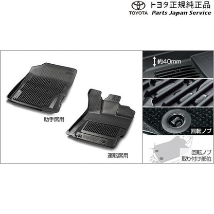 700系パッソ スノー・レジャー用フロアマット(縁高タイプ)(運転席・助手席) トヨタ M700A M710A 700passo TOYOTA