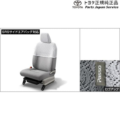 700系パッソ ハーフシートカバー(デラックスタイプ) トヨタ M700A M710A 700passo TOYOTA