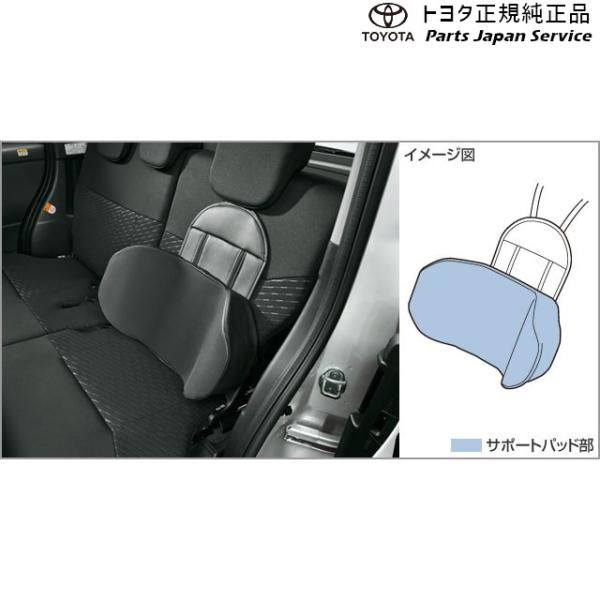 700系パッソ サイドサポートパッド(汎用タイプ) トヨタ M700A M710A 700passo TOYOTA