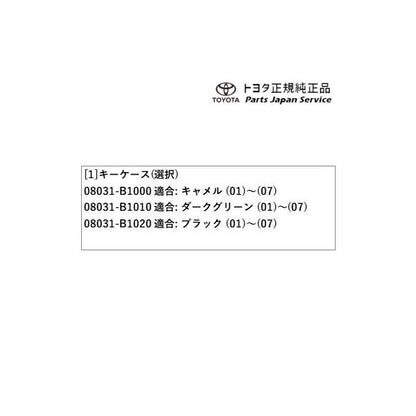 700系パッソ キーケース トヨタ M700A M710A 700passo TOYOTA