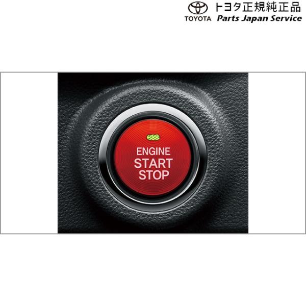 【小型便】700系パッソ スタートボタンカバー(レッド) トヨタ M700A M710A 700passo TOYOTA