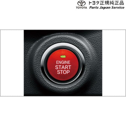 【小型便】700系パッソ スタートボタンカバー(レッド) トヨタ M700A M710A 700passo TOYOTA