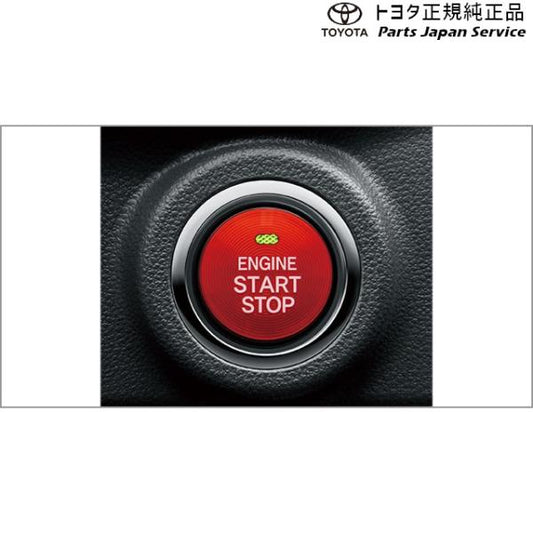 【小型便】700系パッソ スタートボタンカバー(レッド) トヨタ M700A M710A 700passo TOYOTA