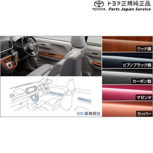 700系パッソ インテリアパネルセット トヨタ M700A M710A 700passo TOYOTA