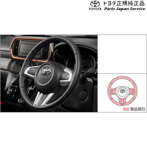 700系パッソ 革巻ステアリング トヨタ M700A M710A 700passo TOYOTA